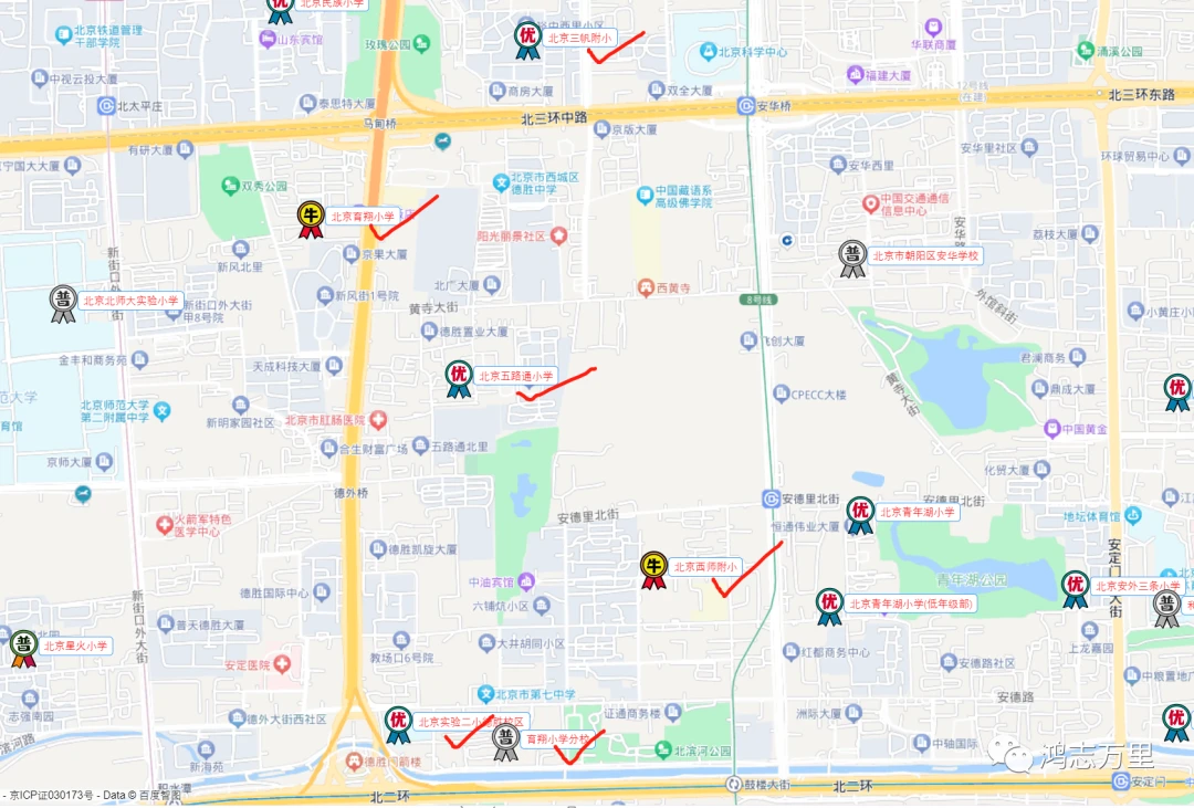 如何制定智能篮球训练计划_2