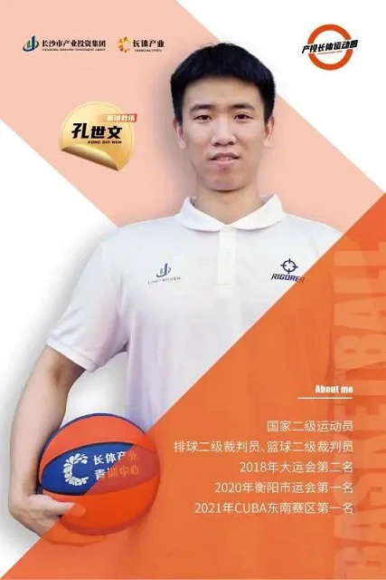 篮球基本功训练顺序口诀是什么_2