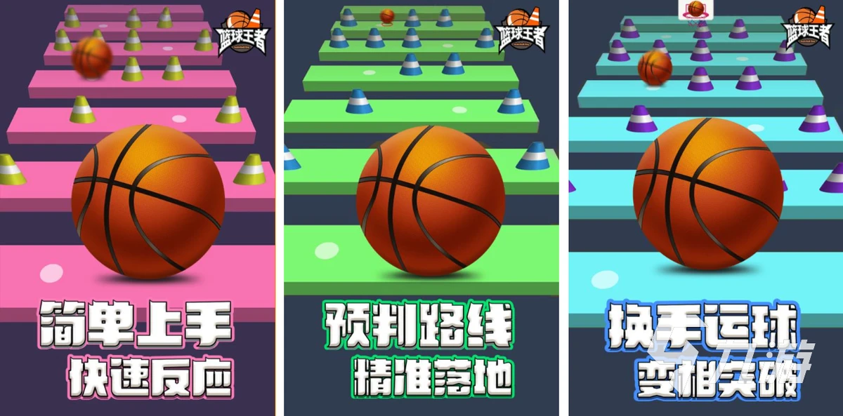 哪里可以找到关于篮球心理训练的资源_1