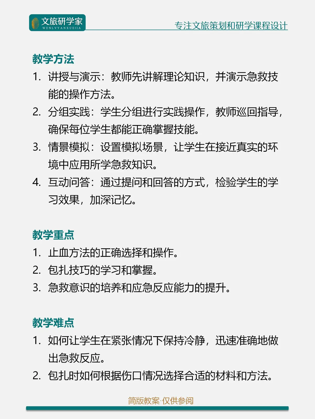 如何在短时间内显著提高篮球技能_0